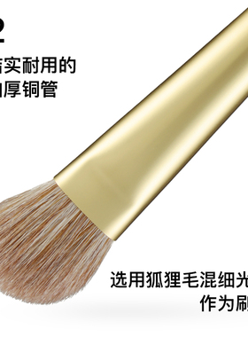 双调sd14中小号修容刷鼻影刷