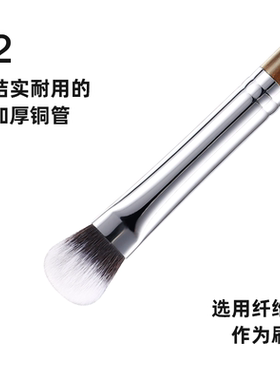 菲丝加芬光与影3D指腹眼影刷