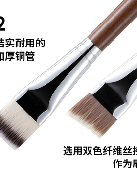 菲丝加芬光与影系列底妆刷0809