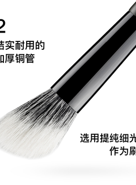 Fix+/菲丝加芬绒毯 M1-02 斜扁坡点彩刷细光峰羊毛腮红刷化妆刷