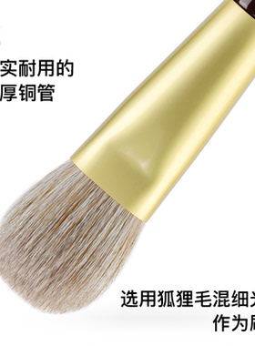 菲丝加芬双调sd02中号腮红刷