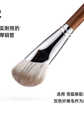Fix+/菲丝加芬面部修容刷斜角适配膏体液体修饰颧骨下颌线新手