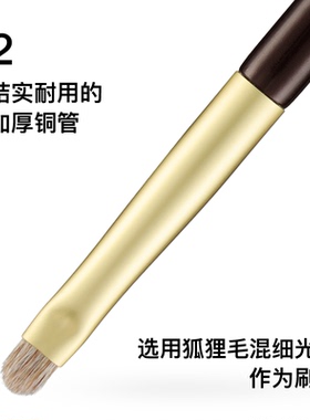 菲丝加芬双调sd12卧蚕刷眼线刷