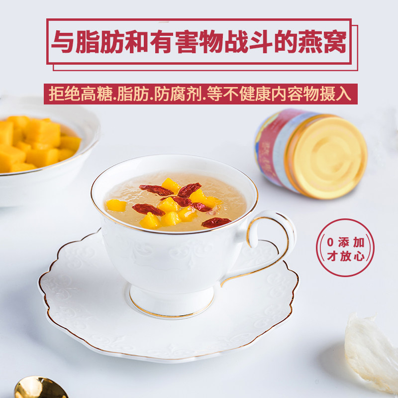 故宫宫苑燕趣小鲜炖正品孕妇期燕窝 燕趣即食燕窝