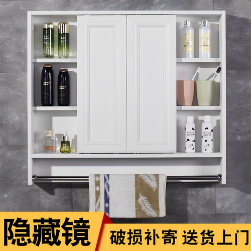 现代中式移动推拉门风水镜柜置物架化妆镜壁挂浴室洗漱台隐藏镜子 - 图1