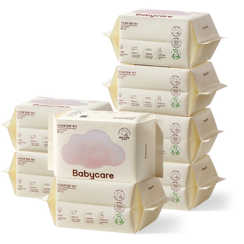 bc babycare婴儿加厚小熊绵柔巾洗脸巾80抽/包干湿两用巾非湿巾,淘宝优惠券,粉丝福利购,淘宝优惠卷