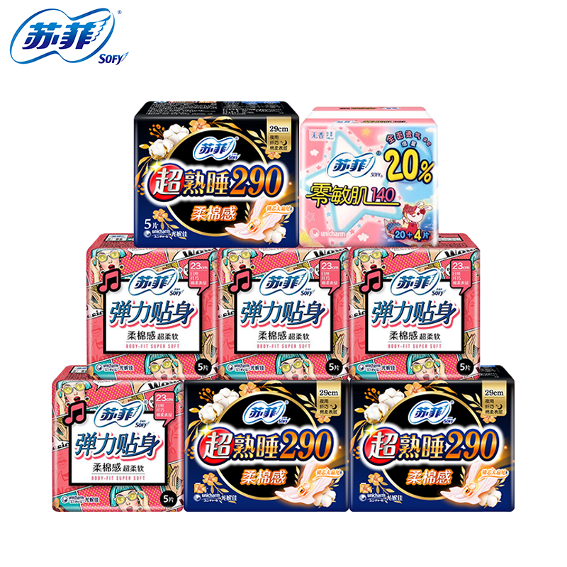  淘庆家居卫生巾