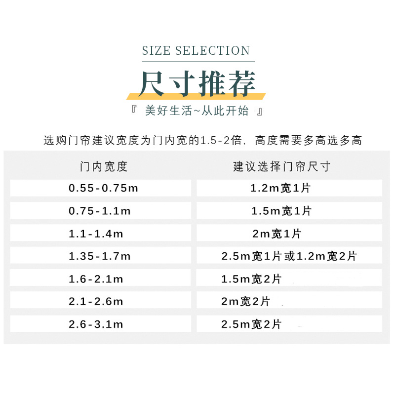 免打孔门帘北欧隔断帘空调挡风挂帘卧室卫生间试衣间遮挡帘遮丑帘