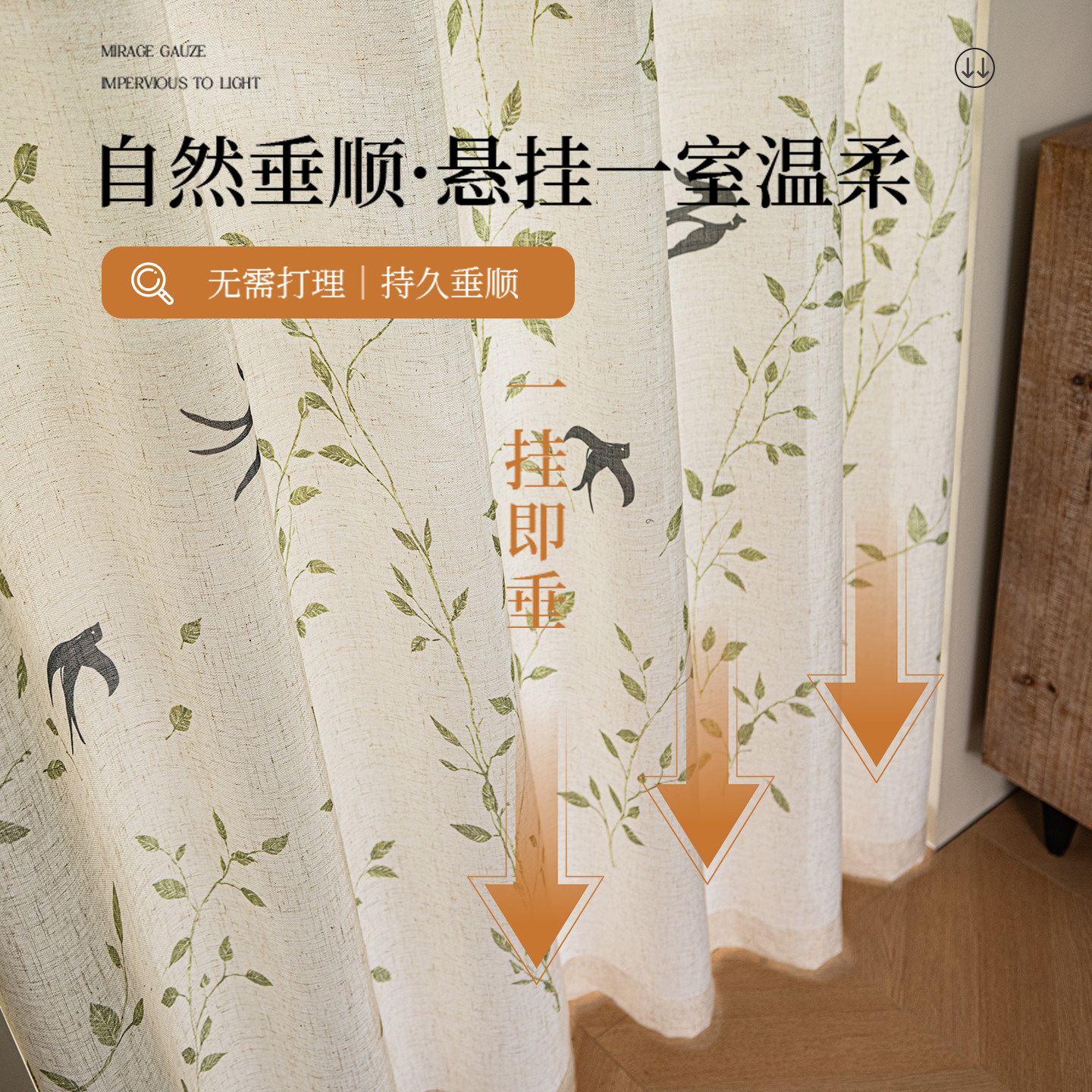 门帘隔断帘免打孔透光不透人中古风卧室客厅中式茶室餐厅遮挡帘子