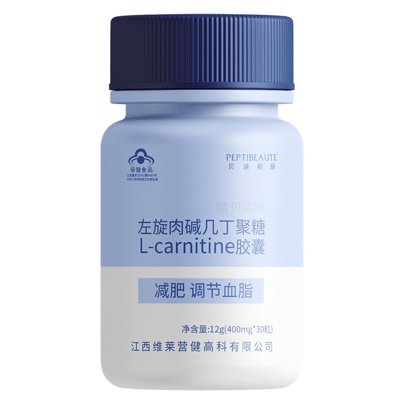 6盒】黑咖啡白芸豆燃脂无糖减肥茶 贝迪柏丽旗舰保健食品