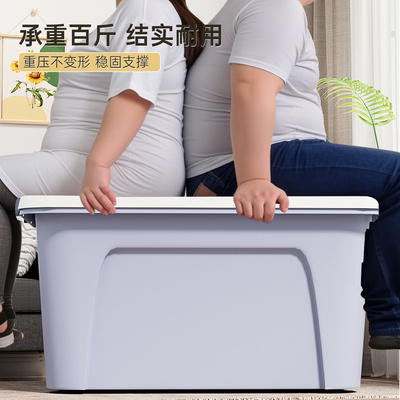 茶花坚韧耐用加厚大容量收纳箱