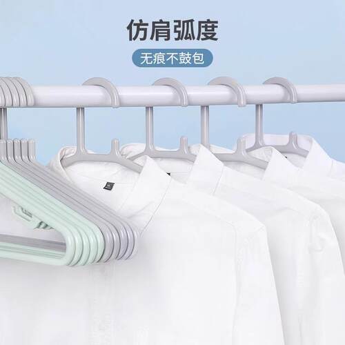 茶花衣架家用挂衣无痕大人衣挂大号成人宽肩大衣架衣服撑加大加粗 - 图1