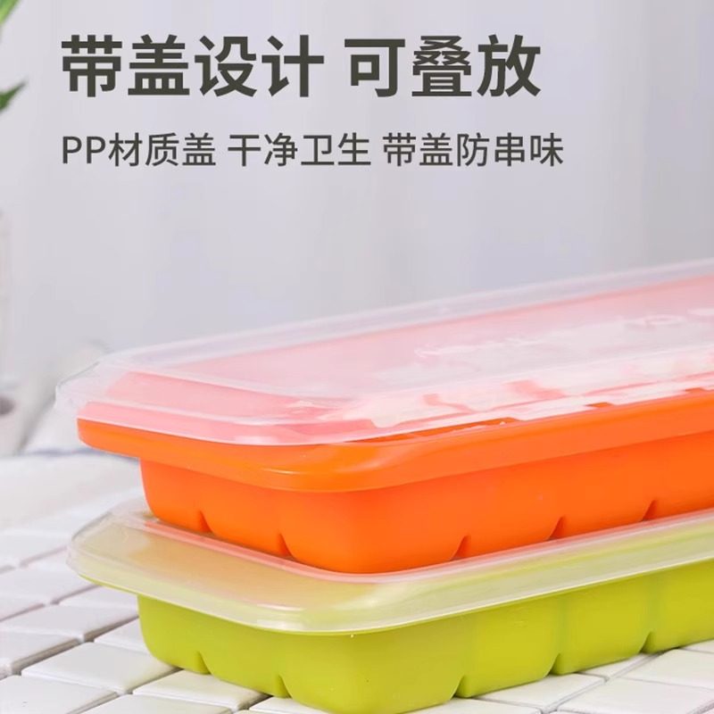 茶花硅胶冰格制冰盒冰冻家用冷冻做冰块冰块模具冰棒模冰棒盒制冰,淘宝优惠券,粉丝福利购,淘宝优惠卷