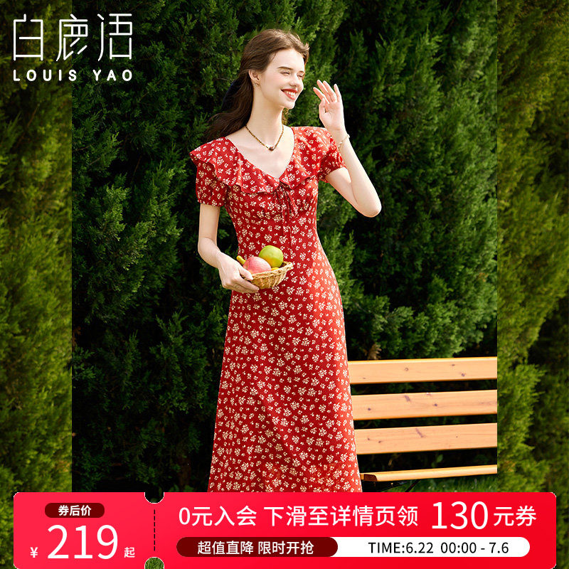 白鹿语 法式复古碎花裙女 2026夏荷叶边V领茶歇裙收腰显瘦连衣裙
