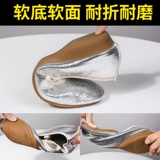 Серебряная дышащая обувь, мягкая подошва