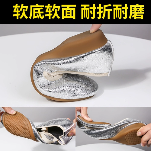 Серебряная дышащая обувь, мягкая подошва
