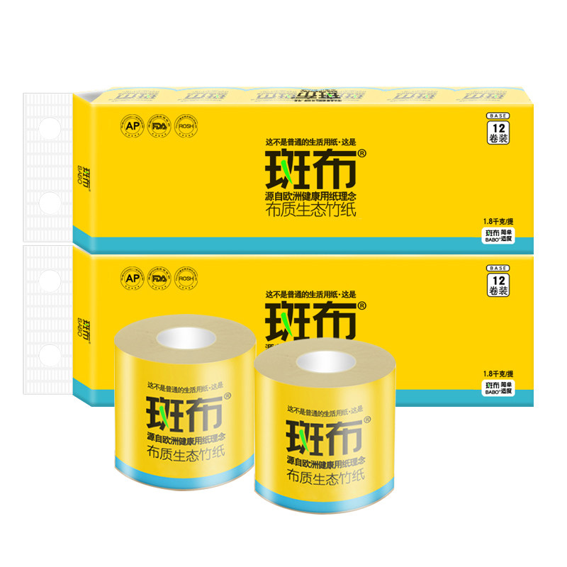 斑布竹浆本色有芯1800g不漂白卷纸 一行家居卷筒纸