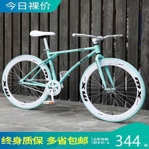 Cycling Womens style new adults to work with professional road racing Superfast adult students new type of labor-saving