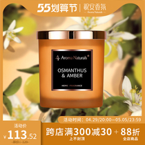 AN Toast to Aroma Gifts Romantic courted Wedding Scents Great Cup Lavender Room Natural Soybean Wax without Fire Aroma Lavender