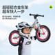 COOGHI cool riding balance bike for men and women ອາຍຸ 1.5~7 ປີ
