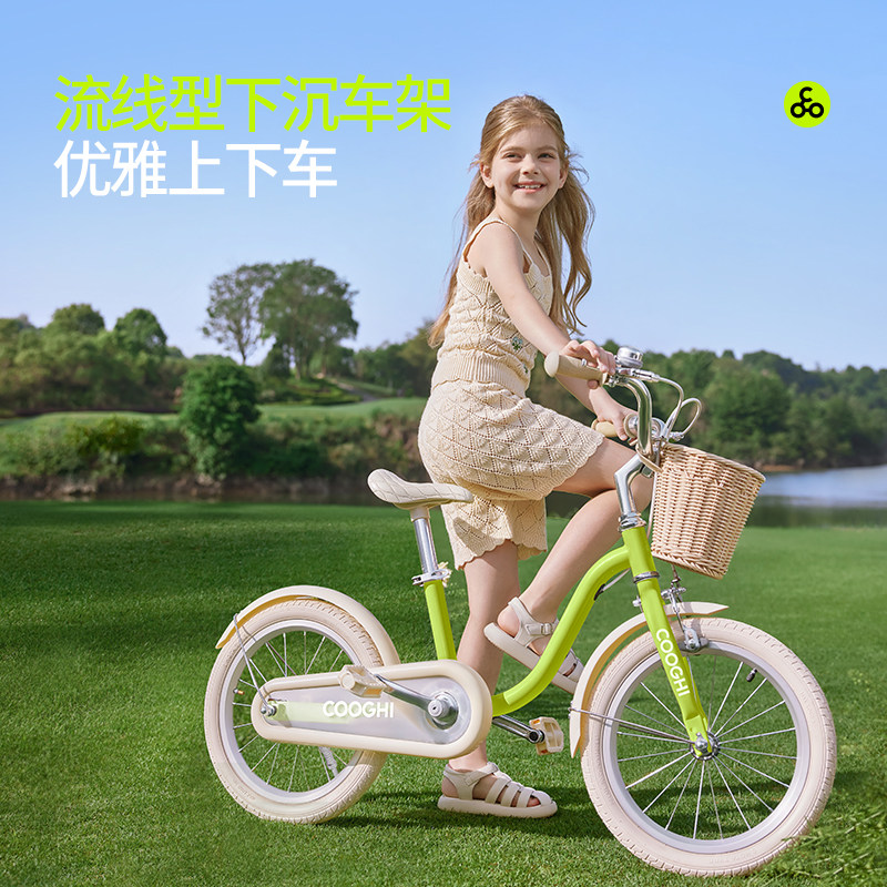  cooghi酷骑自行车