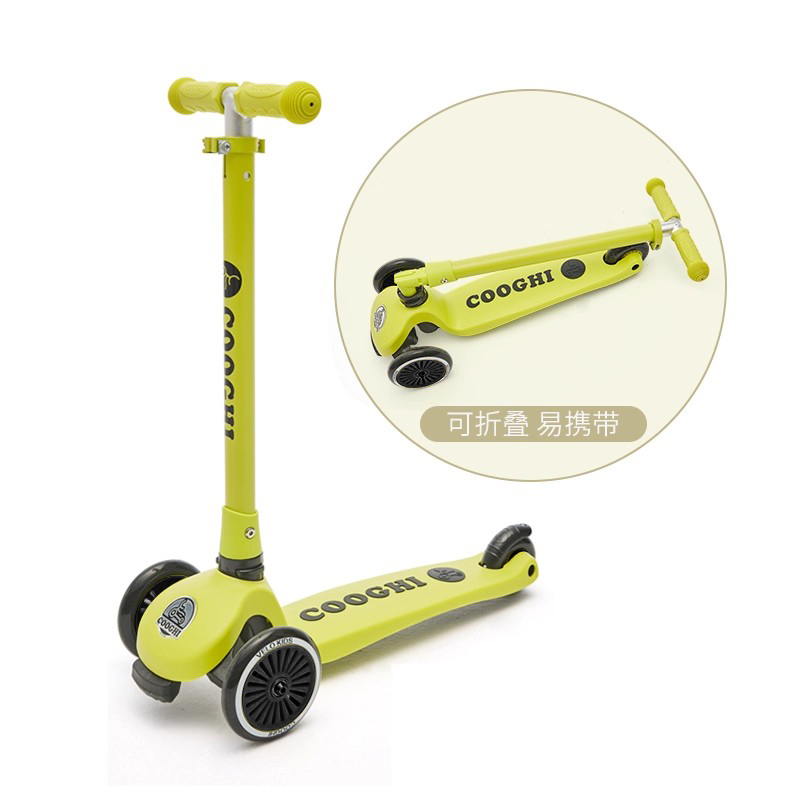 酷骑儿童滑板车3一6一9岁大童可折叠男女童滑滑车小孩踏板溜溜车