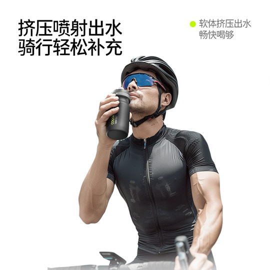 酷骑自行车骑行水壶大容量山地公路车专用运动水杯便携装备挤压式