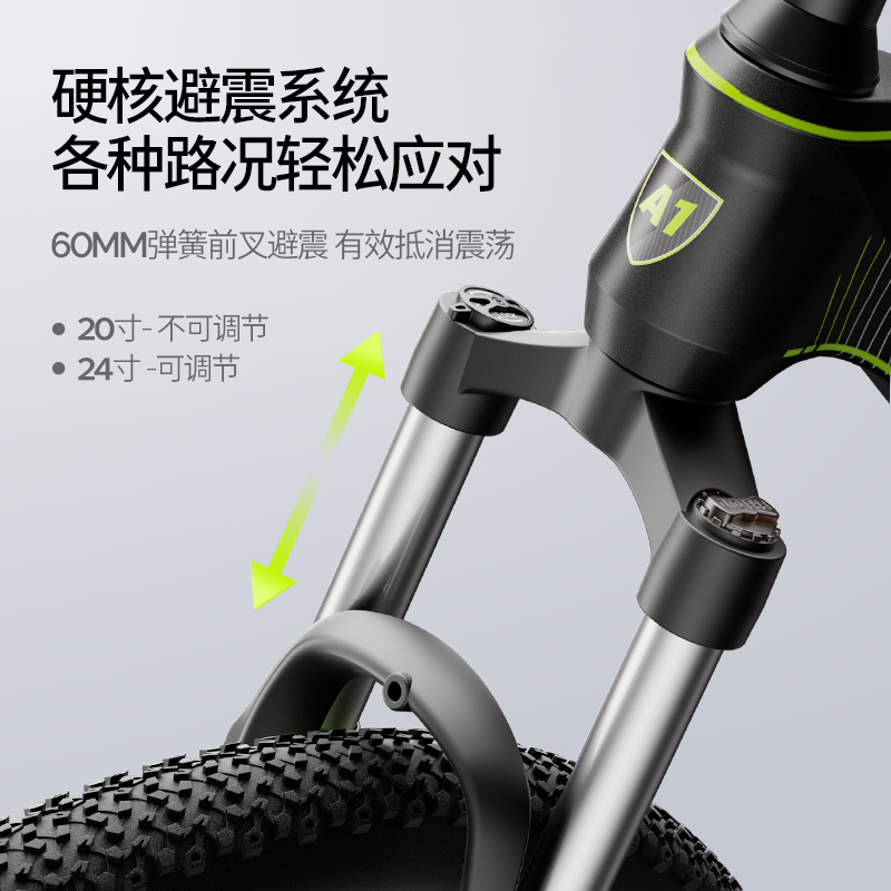  cooghi酷骑山地自行车