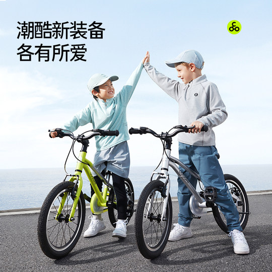 Coolqi ultraleichtes Kinderfahrrad aus Aluminiumlegierung für 3–8 Jahre