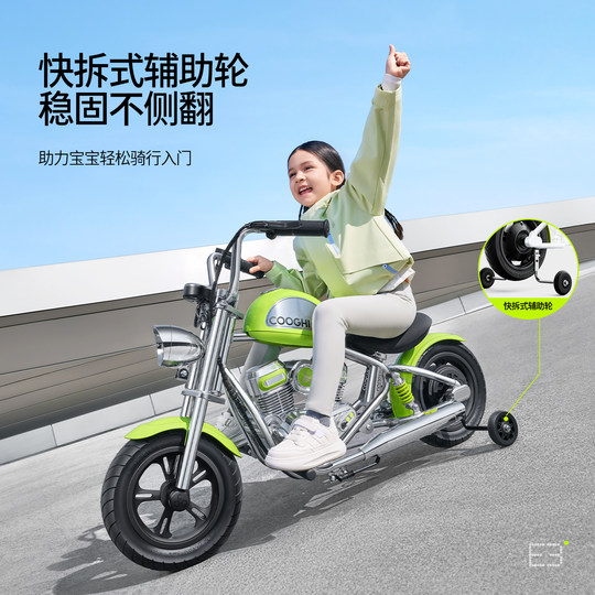 Coolqi E3 Thor children’s electric motorcycle