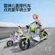 Coolqi E3 Thor children’s electric motorcycle