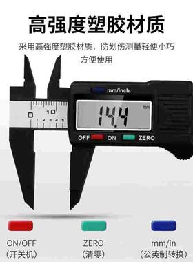 新款 0-100mm塑料数显卡尺 数显游标卡尺 电子卡尺 带深度测量