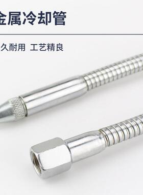 万向竹节蛇形管带开关车床塑料喷油冷却管机床冷却水管可调节喷嘴