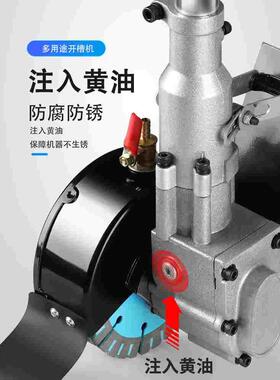 新款背式开槽机一次成型水电安装开线槽神器混凝土墙地长杆切割机