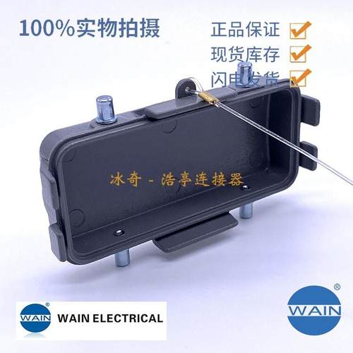 H16B-MCV-4B/2 WAIN唯恩重载连接器16芯金属保护盖防尘盖用于下壳 - 图2