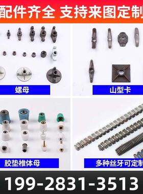 三段式止水螺杆m12剪力墙穿墙通丝模板拉杆m14螺栓防水丝杆国标