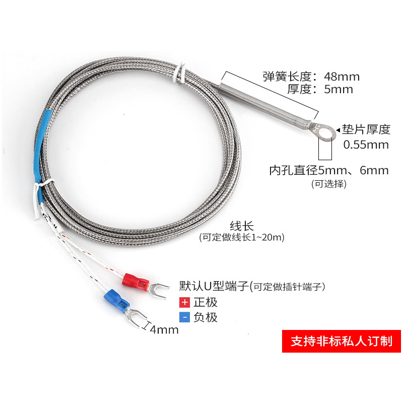 热电偶K/E/J型垫片式贴片式孔径M6M5可选温度传感器感温线 - 图2