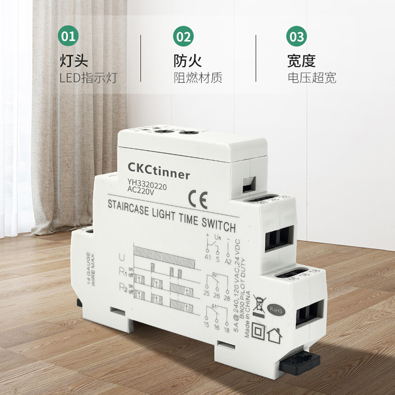 小型断电延时/延迟时间继电器12v/24v/48v/220v时间可调 - 图1