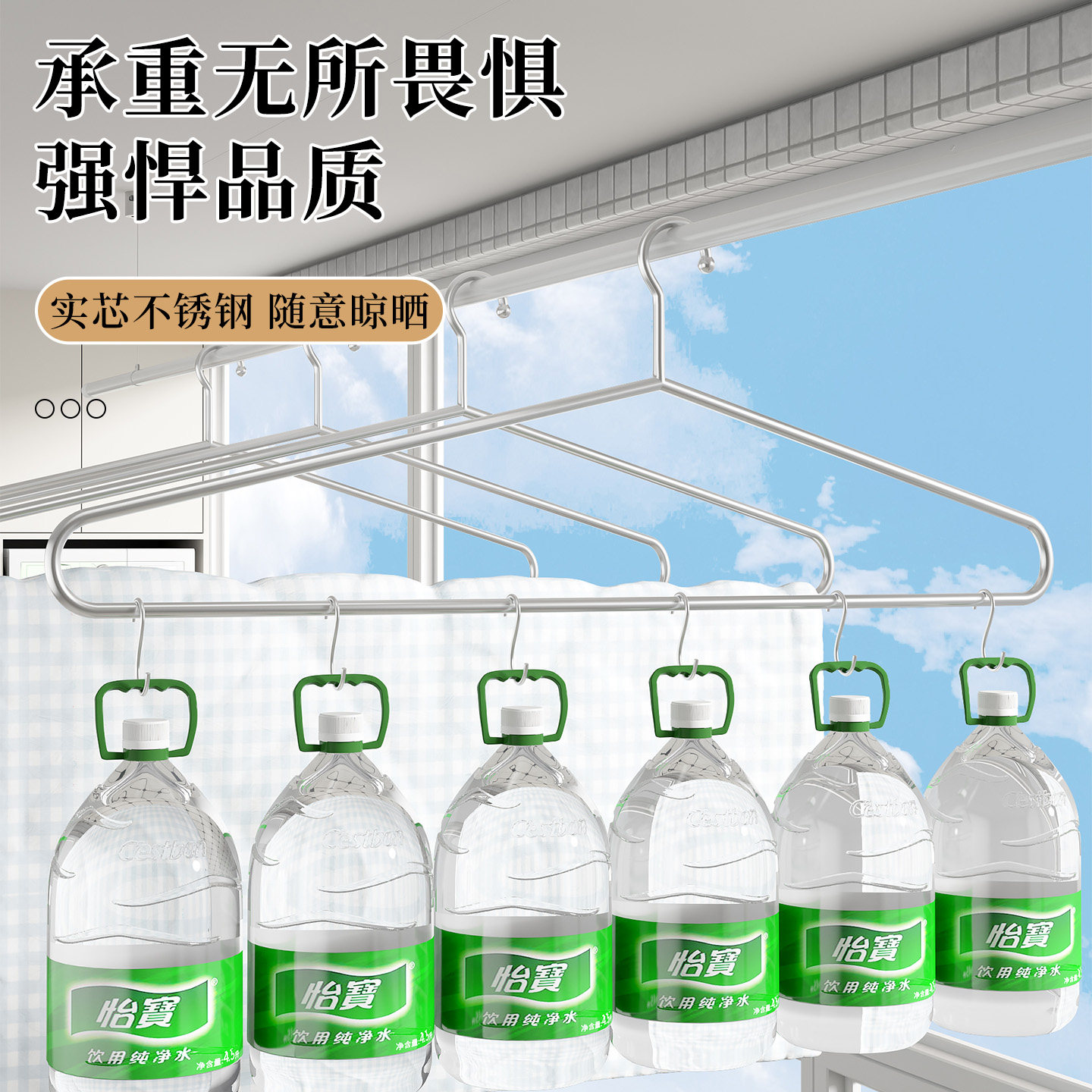 不锈钢大衣架晒被子床单专用加长加粗晾浴巾收纳架子家用阳台神器,淘宝优惠券,粉丝福利购,淘宝优惠卷