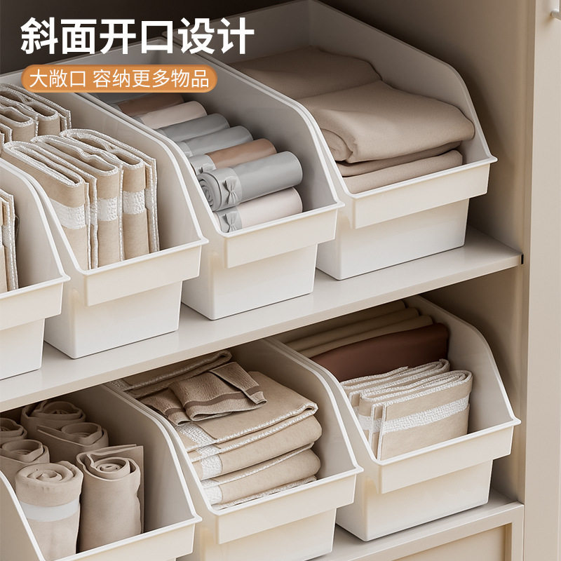 零食收纳筐家用桌面杂物置物架厨房斜口塑料盒子衣柜衣服整理筐子,淘宝优惠券,粉丝福利购,淘宝优惠卷