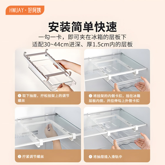 Refrigerator drawer type food grade egg storage box