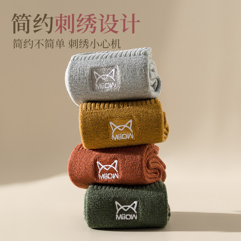 猫人袜子男士秋冬季加厚款中筒毛圈袜2025新款男款男生毛巾地板袜,淘宝优惠券,粉丝福利购,淘宝优惠卷