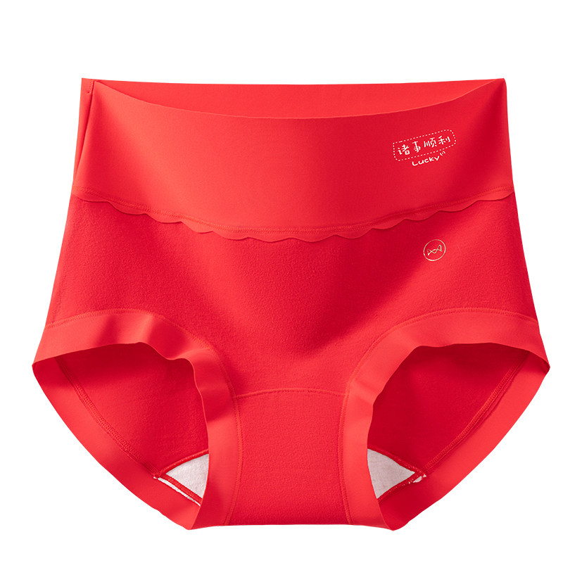 猫人本命年内裤女士大红色2026马年结婚高腰收腹纯棉裆抗菌三角裤,淘宝优惠券,粉丝福利购,淘宝优惠卷