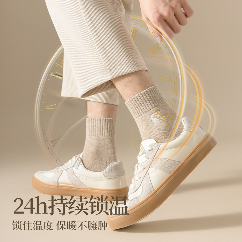 猫人男士袜子加厚加绒款毛圈袜2025新款中筒长筒秋冬季毛巾保暖袜,淘宝优惠券,粉丝福利购,淘宝优惠卷