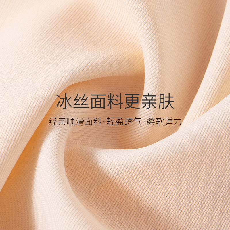 猫人冰丝安全裤夏薄款防走光短裤 猫人热爱内裤