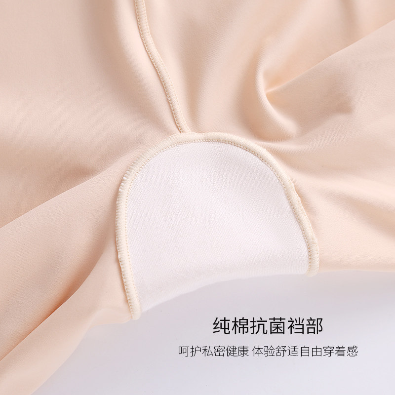猫人冰丝安全裤夏薄款防走光短裤 猫人热爱内裤