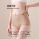 猫人收腹内裤女2025新款无痕高腰收小肚子提臀塑形大码女生三角裤