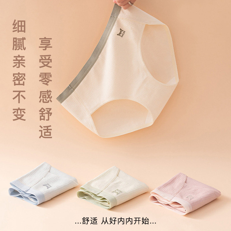  猫人热爱女三角裤