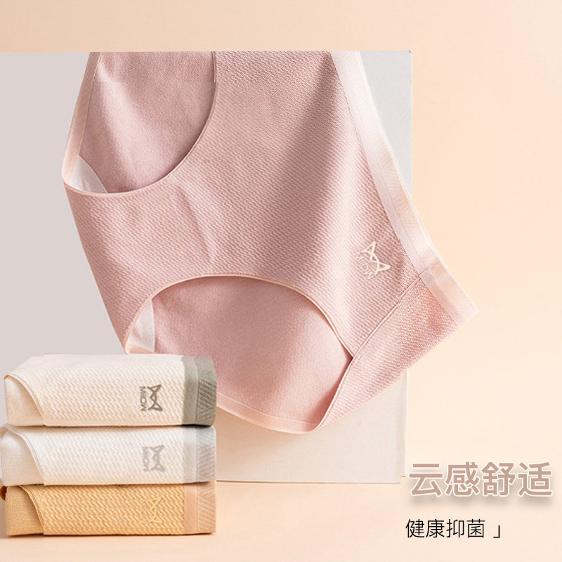  猫人热爱女三角裤