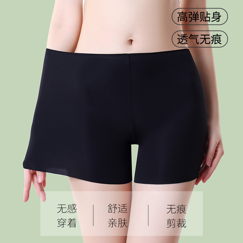猫人冰丝安全裤夏薄款防走光短裤 猫人热爱内裤